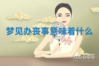 八字五行与武姓：2026年03月02日出生男宝宝的理想名字分析