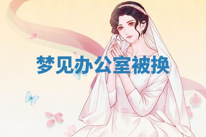 2025年12月20日财神在哪个方位