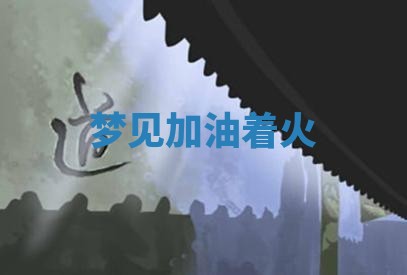 八字五行与武姓：2026年03月02日出生男宝宝的理想名字分析