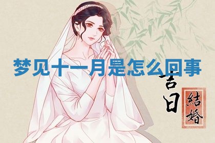 2026年01月23日出生的邓姓男孩子取名指南：吉祥好听的名字推荐