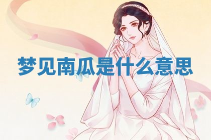曹姓2026年01月29日出生的女宝宝取名攻略：名字怎么取才吉利？