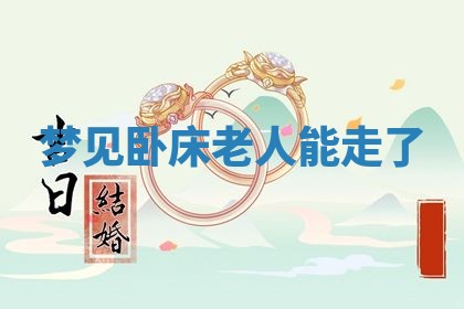 2026年3月份订婚吉日丨哪些日子适合订婚