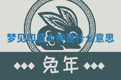 2026年公历3月开工建设择吉