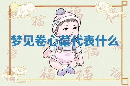 2026年公历3月适合开工的择吉 动土的吉日