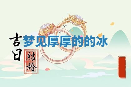 今日万年历2025年6月23日动土吉日,动土好日子查询