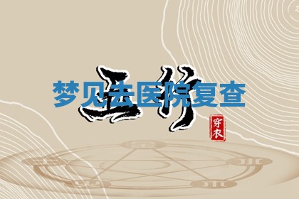 2025年12月12日打牌财神方位