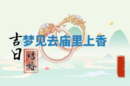 2025年12月12日打牌财神方位