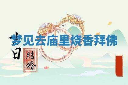 2026年公历3月开工建设择吉