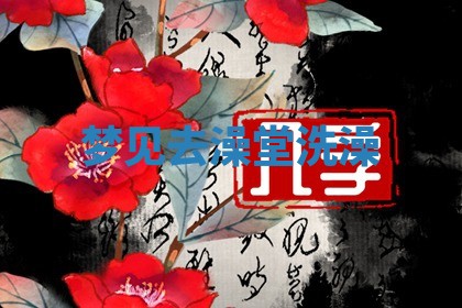 八字五行与武姓：2026年03月02日出生男宝宝的理想名字分析