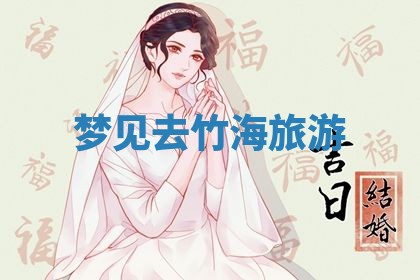 吴姓男宝宝名字精选：2026年03月07日生辰八字起名技巧