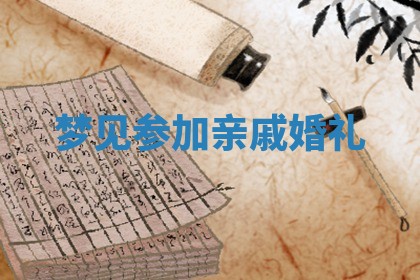 2026年公历3月开工建设择吉