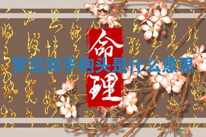 2026年公历3月开工建设择吉