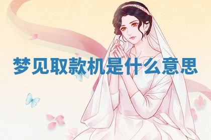 吴姓男宝宝名字精选：2026年03月07日生辰八字起名技巧