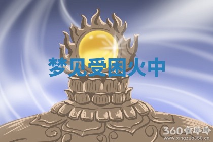 2025年6月29日适合搬家吗,搬家是好日子吗