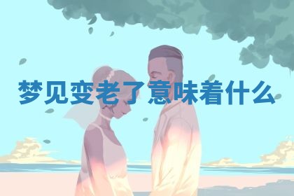 2026年01月23日出生的邓姓男孩子取名指南：吉祥好听的名字推荐