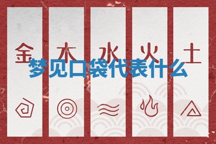 2025年6月8日老黄历适合家装吗