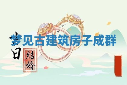 2025年12月20日财神在哪个方位