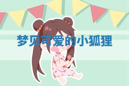 今日万年历2025年6月23日动土吉日,动土好日子查询