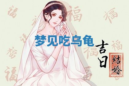 曹姓2026年01月29日出生的女宝宝取名攻略：名字怎么取才吉利？