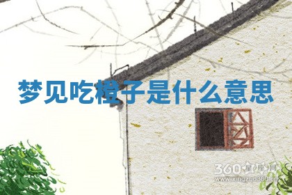 2025年12月16日财神朝向查询