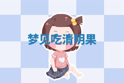 2025年12月12日打牌财神方位