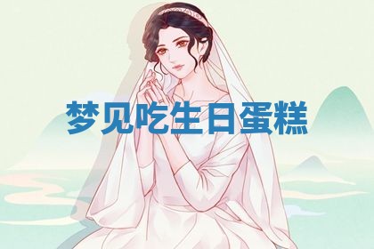 2026年01月23日出生的邓姓男孩子取名指南：吉祥好听的名字推荐