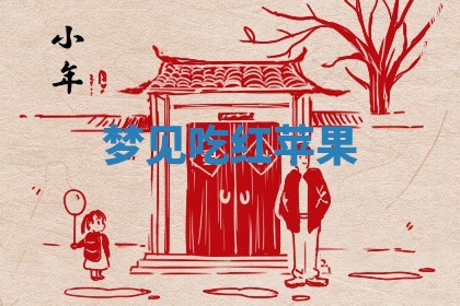 毛姓男宝宝起名大全：2026年03月12日生辰八字喜用神分析