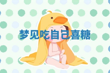 2026年3月结婚好日子