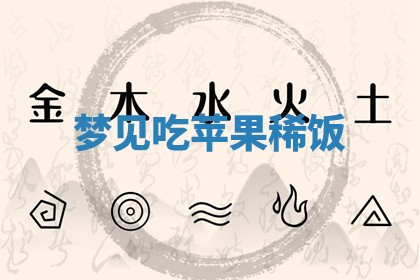 毛姓男宝宝起名大全：2026年03月12日生辰八字喜用神分析