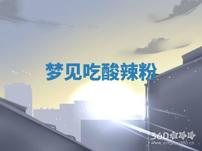 八字五行与武姓：2026年03月02日出生男宝宝的理想名字分析
