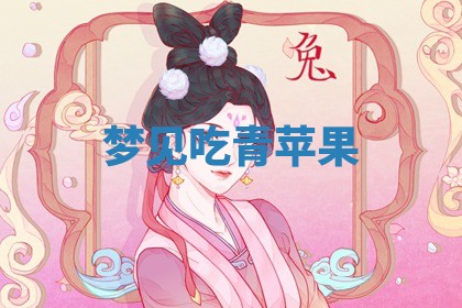 毛姓男宝宝起名大全：2026年03月12日生辰八字喜用神分析