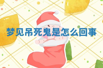 2026年3月份订婚吉日丨哪些日子适合订婚