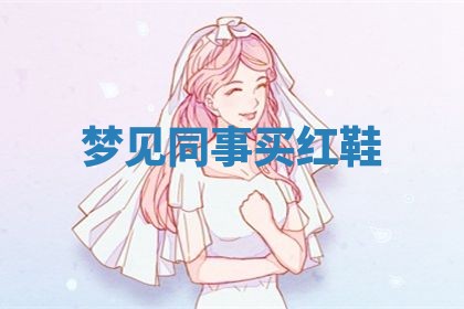 吴姓男宝宝名字精选：2026年03月07日生辰八字起名技巧