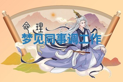 2026年3月份订婚吉日丨哪些日子适合订婚