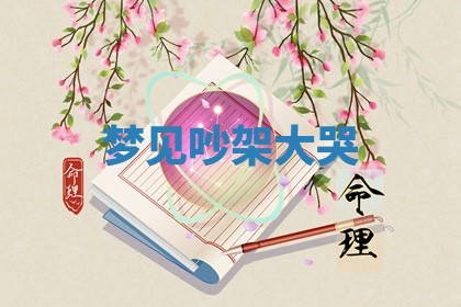 赵姓男宝宝起名大全：2026年01月19日生辰八字喜用神分析