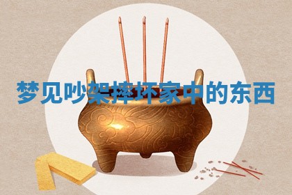 赵姓男宝宝起名大全：2026年01月19日生辰八字喜用神分析