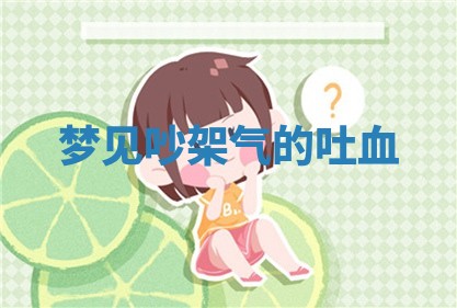 八字五行与武姓：2026年03月02日出生男宝宝的理想名字分析