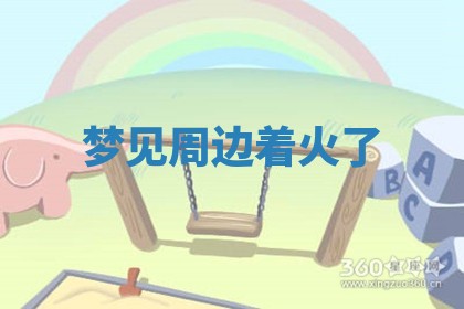 八字五行与武姓：2026年03月02日出生男宝宝的理想名字分析