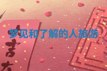 吴姓男宝宝名字精选：2026年03月07日生辰八字起名技巧