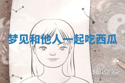 毛姓男宝宝起名大全：2026年03月12日生辰八字喜用神分析