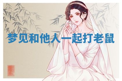 曹姓2026年01月29日出生的女宝宝取名攻略：名字怎么取才吉利？