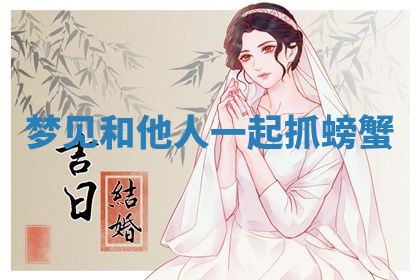 曹姓2026年01月29日出生的女宝宝取名攻略：名字怎么取才吉利？