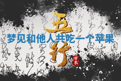 毛姓男宝宝起名大全：2026年03月12日生辰八字喜用神分析