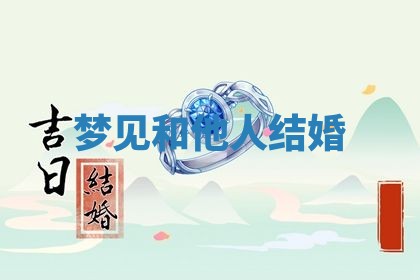 赵姓男宝宝起名大全：2026年01月19日生辰八字喜用神分析