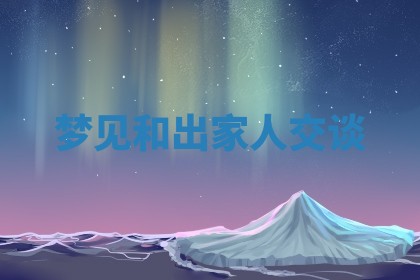 2026年公历3月开工建设择吉