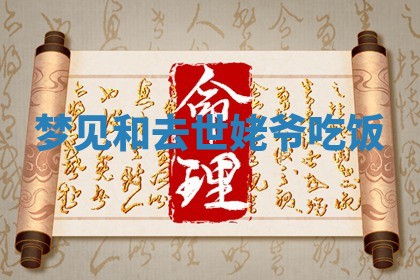 八字五行与武姓：2026年03月02日出生男宝宝的理想名字分析