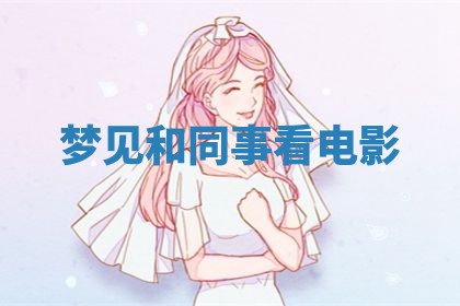 吴姓男宝宝名字精选：2026年03月07日生辰八字起名技巧