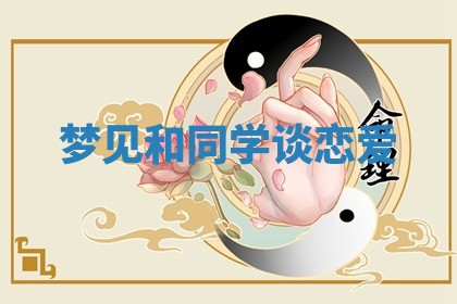 赵姓男宝宝起名大全：2026年01月19日生辰八字喜用神分析