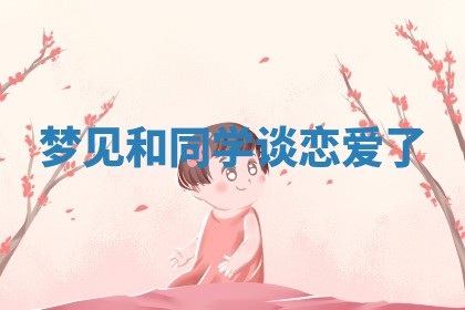 赵姓男宝宝起名大全：2026年01月19日生辰八字喜用神分析