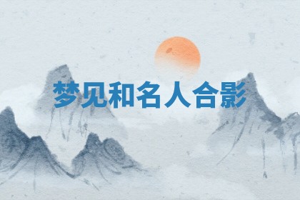 2026年公历3月开工建设择吉